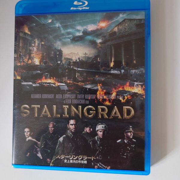 スターリングラード 史上最大の市街戦('14ロシア) Blu-ray版