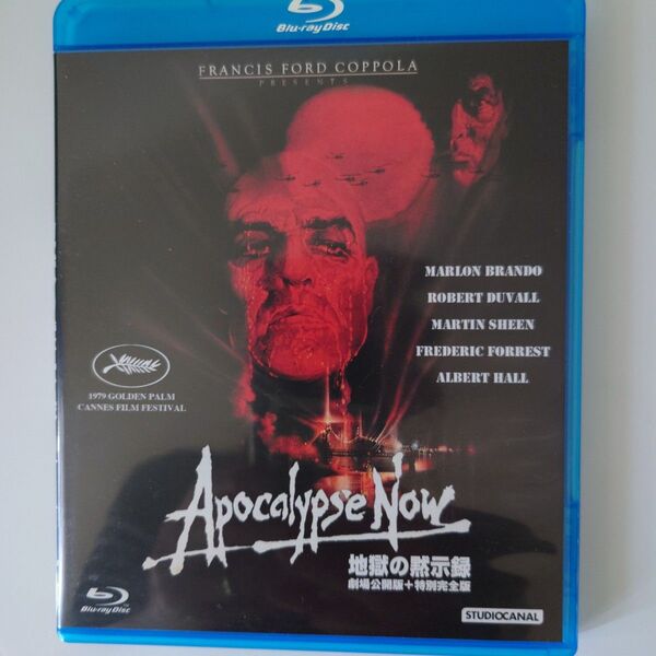 【限定品!】地獄の黙示録('79米) 劇場公開版 BluRay