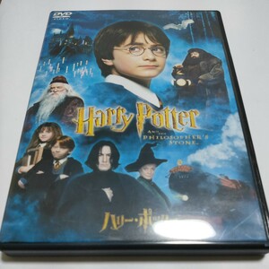 [ free shipping ] Harry Potter .. person. stone special version.