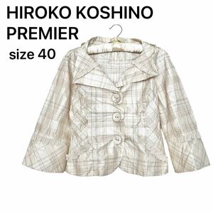 HIROKO KOSHINO PREMIER ジャケット 薄手 ベージュ　ホワイト　40 L フォーマル