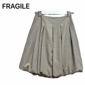  FRAGILE フラジール　膝丈　バルーンスカート ベージュ　36 S