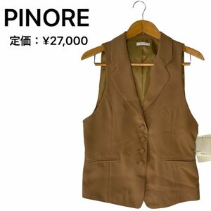 高級婦人服　未使用タグ付き　PINORE ピノーレ ベスト　9号 ジレ　ベスト　ブラウン　茶　襟付き