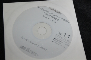 ■送料120円 SHARP UX-MFシリーズプリンタ ソアトウェアーCD-ROM / UX-MF50 UX-MF60 UX-MF25 プリンタ・スキャナドライバ 取説他 管FB67