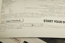 ■YARiS CROSS カタログ / TOYOTA トヨタ ヤリス クロス 新車・オプションカタログ 管FB117_画像4
