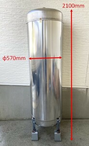 【福島より】 ステンレスタンク 460L 足付き 貯水 ファイヤーピット 焼却炉 バーベキューコンロ 全国発送可 引取りOK （WK080）