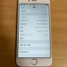 【送料無料】iPhone6 本体 シルバー 128GB docomo版 SIMロックかかってます 表面フィルム付き 手帳型ケース付き 制限○_画像3