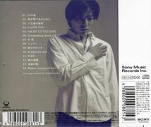 ★激安&新品★尾崎豊/ALL TIME BEST[14曲]卒業/I LOVE YOU/15の夜_画像2