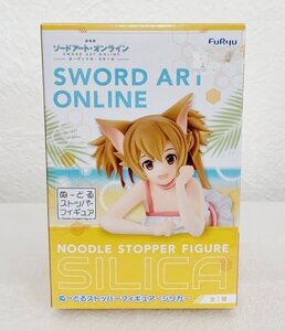 ＜未開封＞シリカ「劇場版 ソードアート・オンライン -オーディナル・スケール-」ぬーどるストッパーフィギュア-シリカ-★大きさ約14cm〈90