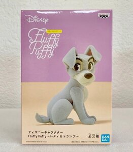 ＜未開封＞トランプ 「わんわん物語」 ディズニーキャラクター Fluffy Puffy ～レディ＆トランプ～　フィギュア★ サイズ：約7cm〈S2