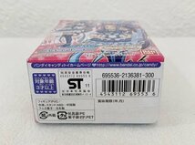 ＜未開封＞キュアビート 「スイートプリキュア♪ プリキュアキューティフィギュア2」★箱の高さ約11cm〈S4_画像6