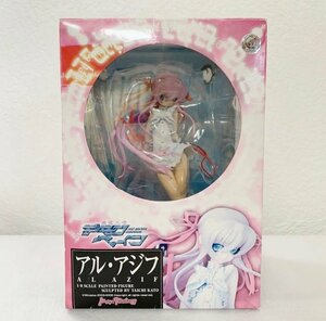 ＜未使用＞アル・アジフ 「斬魔大聖デモンベイン」 1/8 PVC製塗装済み完成品　フィギュア★箱の高さ約24cm〈89