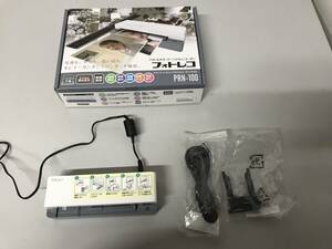 ジャンク　欠品あり　フォトレコ　PRN-100