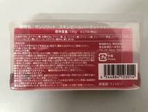 人気　Sunsorit　Skin Peel Ber　サンソリット スキンピールバー パーティートゥリー　赤石鹸　135ｇ　②_画像3