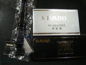 当時物　レトロ　rado ラドー　V-2200　デットストック品ベルト　付属品