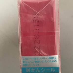 人気 Sunsorit Skin Peel Ber サンソリット スキンピールバー パーティートゥリー 赤石鹸 135ｇ ②の画像6