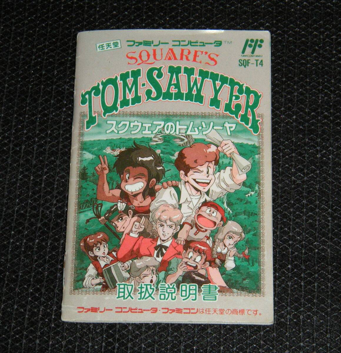 2024年最新】Yahoo!オークション -トム・ソーヤーの中古品・新品・未