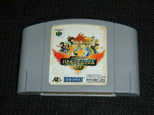 即決　N64　スーパービーダマン　バトルフェニックス64　作動確認済　ラベル難有