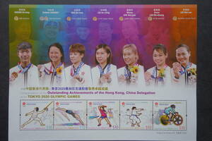 外国切手： 中国香港切手「東京2020オリンピック代表団の功績への祝福」 大型 5種ｍ/ｓ 未使用