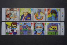 外国切手：イギリス切手 「コロナ渦のヒーローたち」8種完（4種連刷x2）未使用_画像1