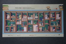 外国切手： 韓国切手「冊架図屏風」（19世紀の冊架図の画家 李亨禄の代表作）10種ｍ/ｓ 未使用_画像1