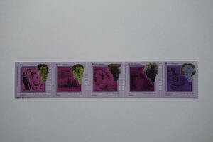 外国切手：ブラジル切手 「ブドウ栽培」〔香料インキ使用、こするとブドウの匂い〕（ブラジルで開発された新種のブドウ） 5種連刷 未使用