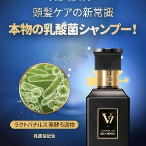 ■新品■バイアウア V7 アンチヘアロス シャンプー 100ml×3点 by:OUR ANTI HAIR LOSS 