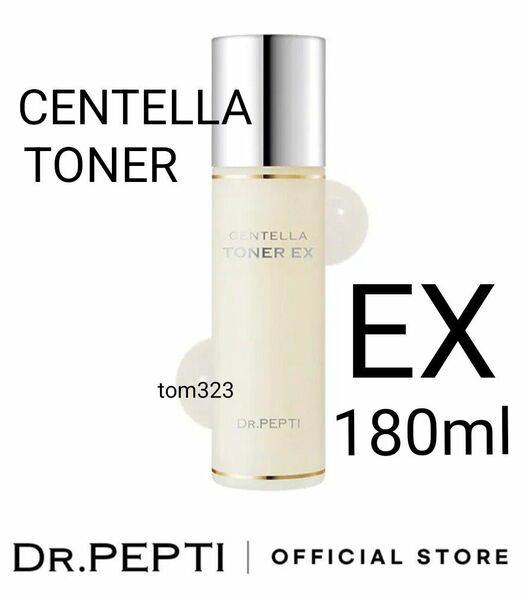 ■新品■ドクターペプチ センテラトナーEX 180ml トナー 化粧水 Dr.PEPTI