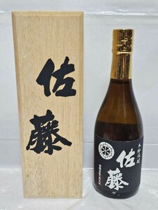 【未開栓】 佐藤 黒 黒麹仕込 本格焼酎 720ml 25% 詰日17.01.14