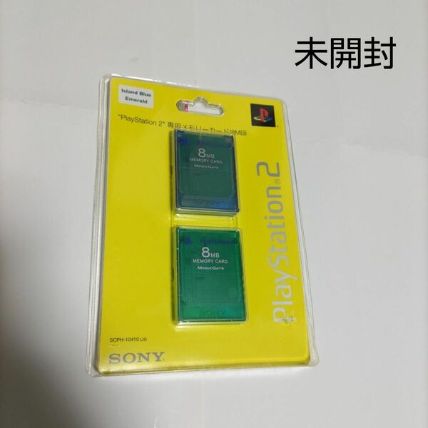 PS2専用メモリーカード (8MB) アイランドブルー/エメラルド