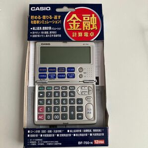 CASIO 金融計算電卓　