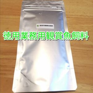 徳用業務用観賞魚飼料（70g）