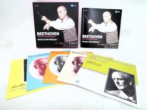 N【大関質店】 中古 CD BEETHOVEN ベートーヴェン THE 9SYMPHONIES 交響曲全集 ウィルヘルム・フルトヴェングラー 5枚組