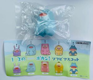 ポケモンセンター限定 12の…ポカン! ヌオー