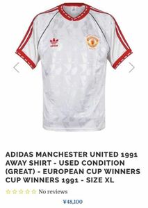 ADIDAS MANCHESTER UNITED 1991 AWAY SHIRT