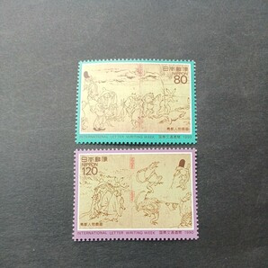 切手 国際文通週間 1990年の画像1