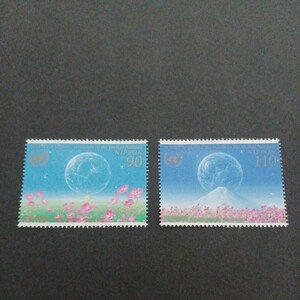 切手　国際文通週間　国連加盟50周年記念　まとめ　2種