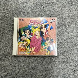 PCエンジン 美少女戦士 セーラームーンコレクション SUPER CD-ROM2 バンプレスト レトロゲーム