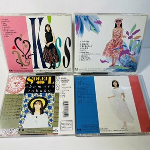 岡村孝子／「SOLEIL ソレイユ」「Kiss キス」「Chou-fleur シュー・フルール」「Eau Du Ciel オー・ド・シエル」4枚セットの画像2