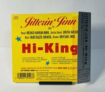 ジッタリン・ジン／Hi - King　ハイ・キング_画像3