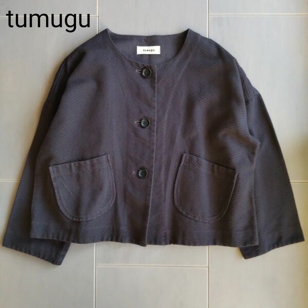 【tumugu】ツムグ　ノーカラージャケット