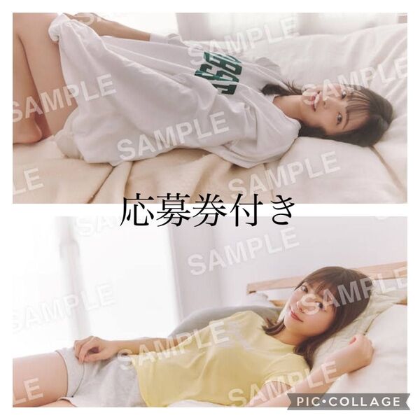 乃木坂5期生 写真集特典ポスター