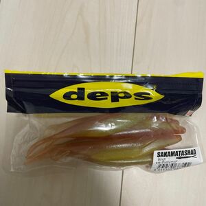 デプス☆deps☆サカマタシャッド6インチ