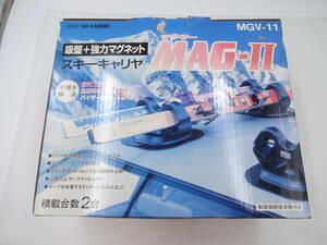 MAG-Ⅱ　吸盤+強力マグネットスキーキャリア　MGV-11　2台積み