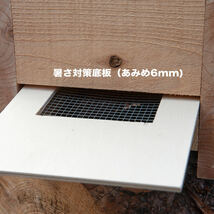 日本みつばち巣箱　底板2タイプ（夏冬交換）3段重箱　まち箱　巣落ち、スムシ、暑さ対策、あかりんダニ対策_画像2