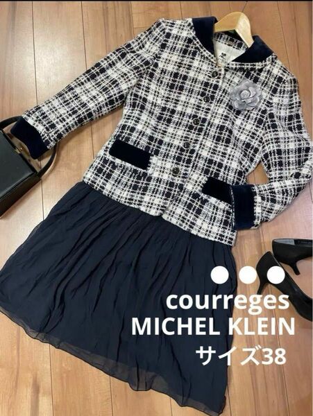 courreges ジャケット MICHEL KLEIN セレモニースーツ Mサイズフォーマルスーツ　レディース　ネイビー