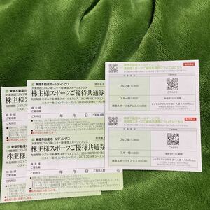  Tokyu real estate sport . hospitality common ticket 6 pieces set 