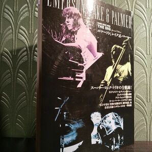 エマーソンレイク&パーマー EMERSON LAKE & PALMER THE DIG SPECIAL EDITION