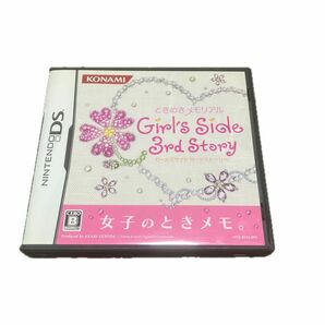 【DS】ときめきメモリアル Girl’s Side 3rd Story