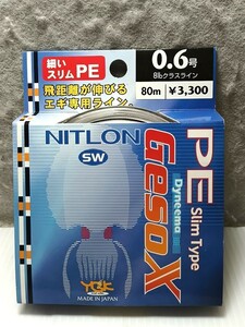 よつあみ GESOX PE SLIM 0.6号 YGK 8lb エギ