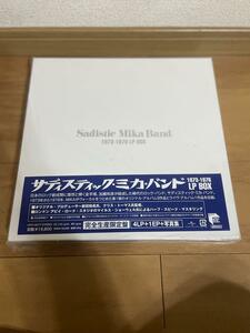 サディスティック・ミカ・バンド 1973-1976 アナログ LP BOX 180g 重量盤 完全限定生産